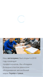 Mobile Screenshot of kristallavto.ru